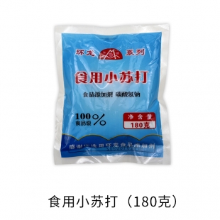 上海食用小苏打（180克）
