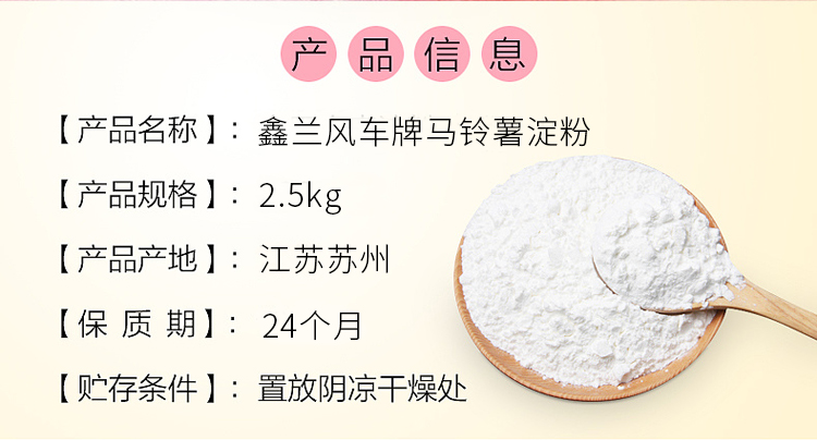 上海郭冉调味食品有限公司