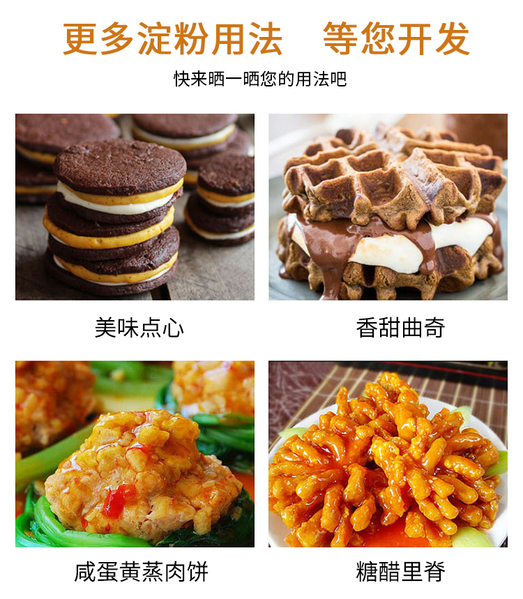 上海郭冉调味食品有限公司