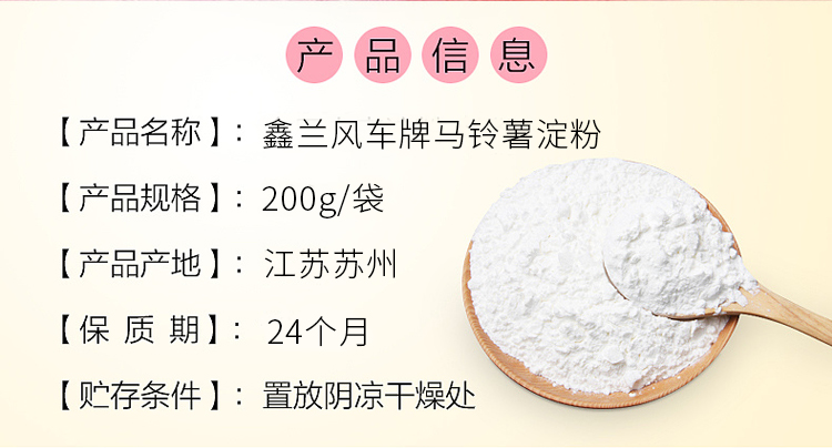 上海郭冉调味食品有限公司