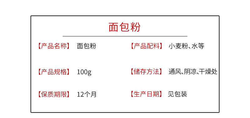 上海郭冉调味食品有限公司