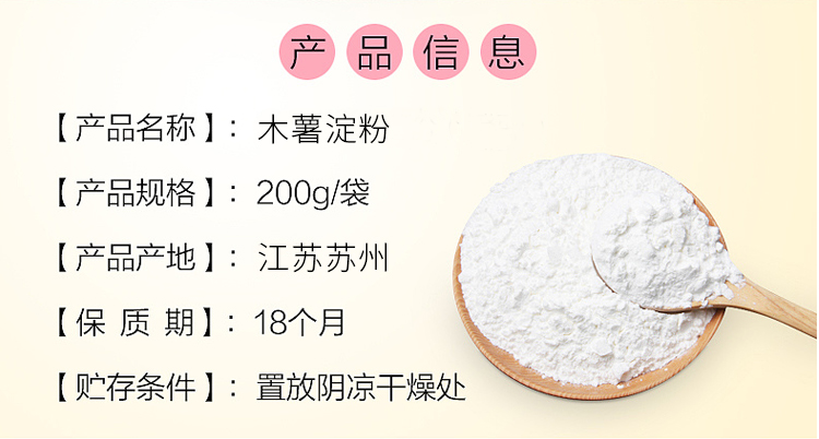 上海郭冉调味食品有限公司