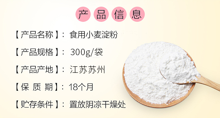 上海郭冉调味食品有限公司