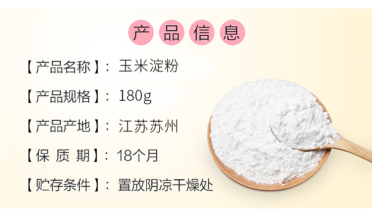 上海郭冉调味食品有限公司